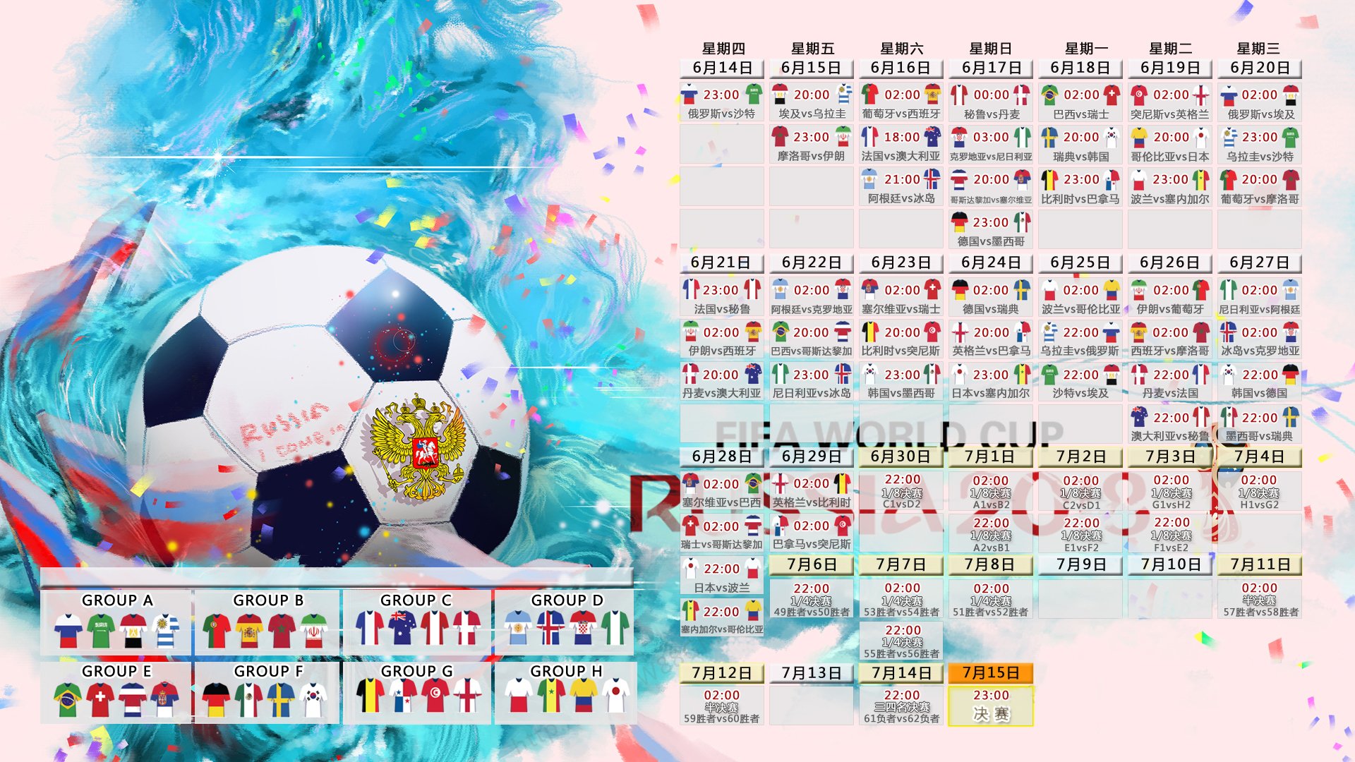 新星闪耀！小将上演完美帽子戏法助球队大胜